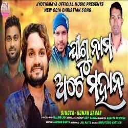 Jisu Nama Ate Mahana